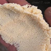 混床阳离子交换树脂质优价廉