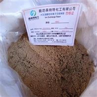 D001阳离子交换树脂提金树脂销售