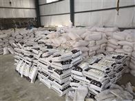 d001大孔阳离子交换树脂锅炉软水器树脂