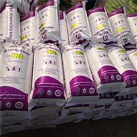 D201强碱性阴离子交换树脂批发