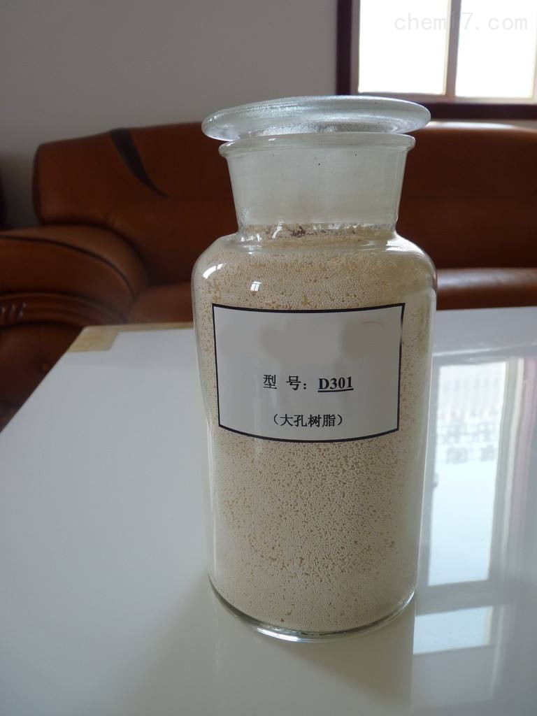 阴离子交换树脂核级抛光树脂