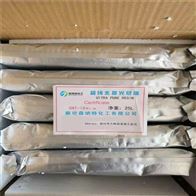 18.25兆欧抛光树脂电镀废水除镍树脂