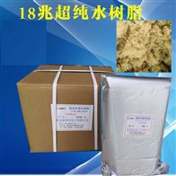 纯水机抛光树脂阴阳混合树脂