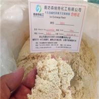 d201MBP吸钒大孔吸附树脂规格齐全