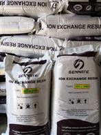 混床001x7MB阳离子交换树脂批发