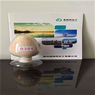 糖业脱色树脂D301吸金树脂销售部