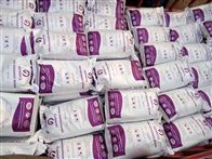 001x7纯水机抛光树脂阳树脂