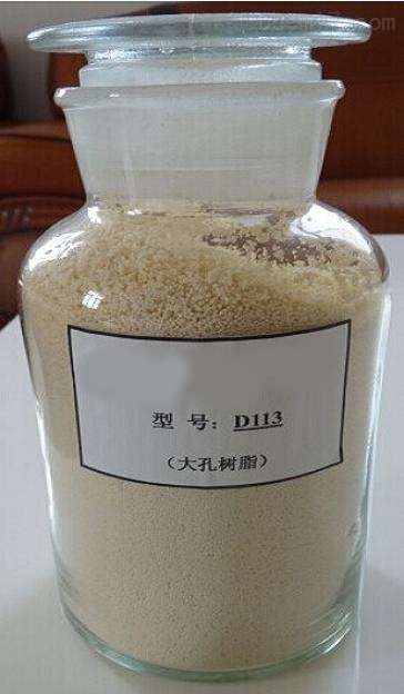 D113FC电镀废水除镍树脂规格齐全